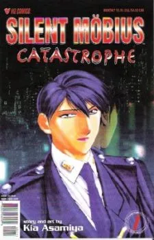 Cover of Volume #1