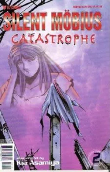 Cover of Volume #2