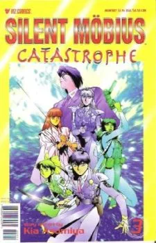 Cover of Volume #3