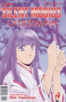 Cover of Volume #4