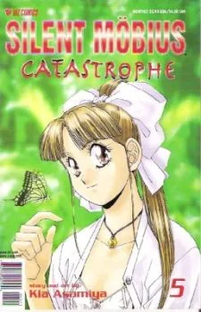 Cover of Volume #5