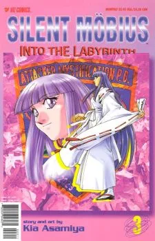 Cover of Volume #3