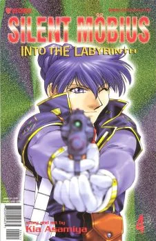 Cover of Volume #4