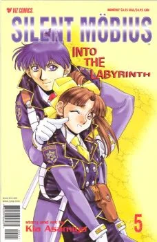 Cover of Volume #5