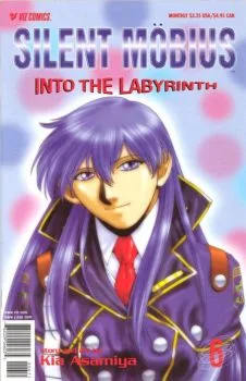 Cover of Volume #6
