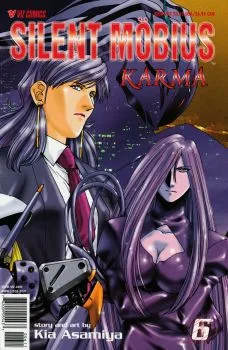 Cover of Volume #6