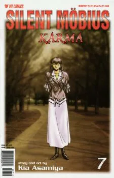 Cover of Volume #7