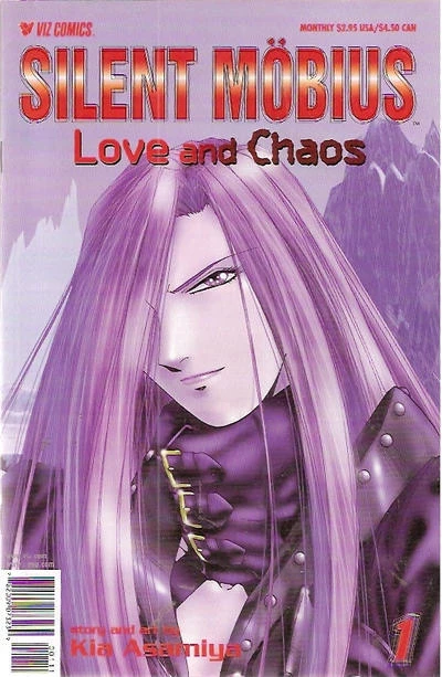 Cover of Volume #1