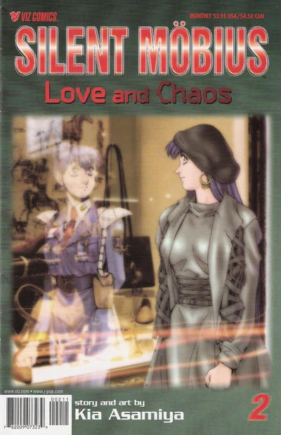 Cover of Volume #2