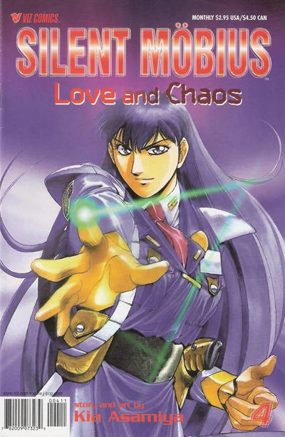 Cover of Volume #4