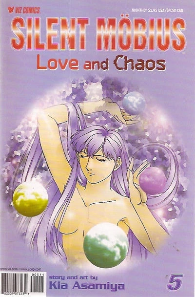 Cover of Volume #5