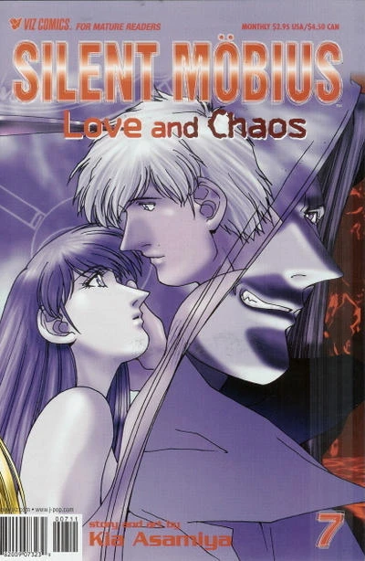 Cover of Volume #7