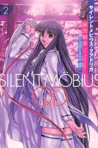 Vol. 2