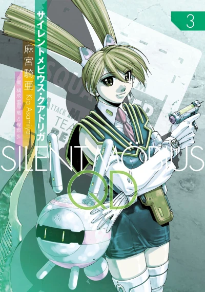Cover of Vol. 3