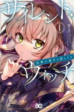 Volume I