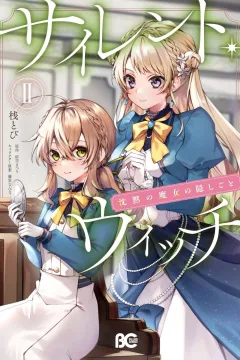 Volume II