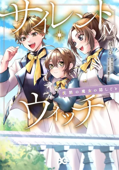 Cover of Volume IV