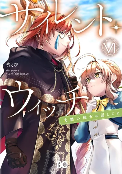 Cover of Volume VI