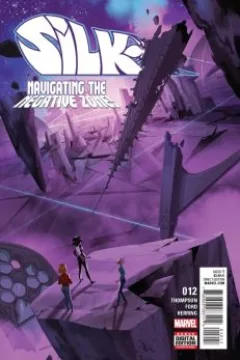 Issue #12