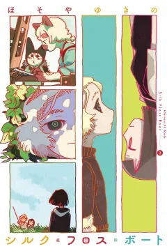 Vol. 2