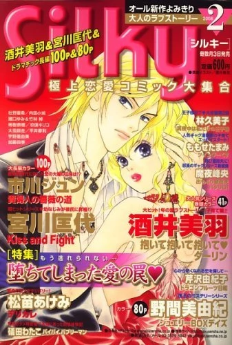 Cover of Volume #200802