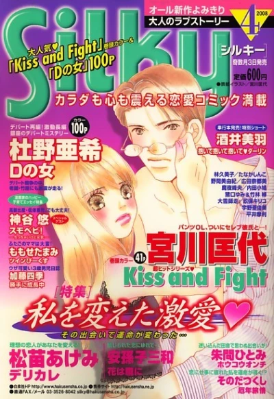 Cover of Volume #200804