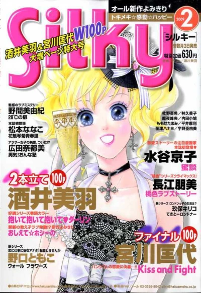 Cover of Volume #200902