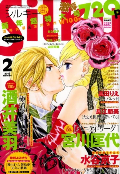 Cover of Volume #201002