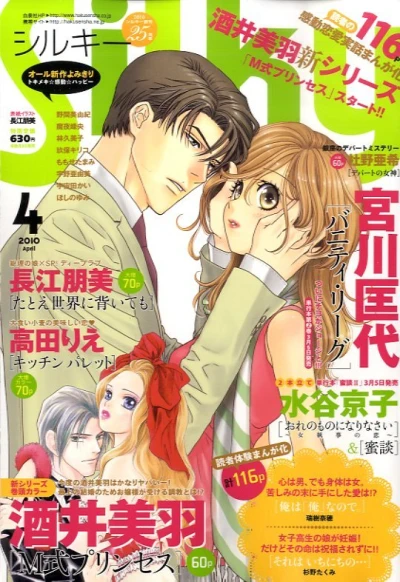 Cover of Volume #201004