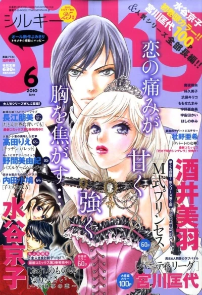 Cover of Volume #201006