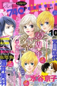 Issue #201010