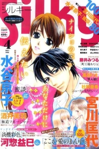 Issue #201104