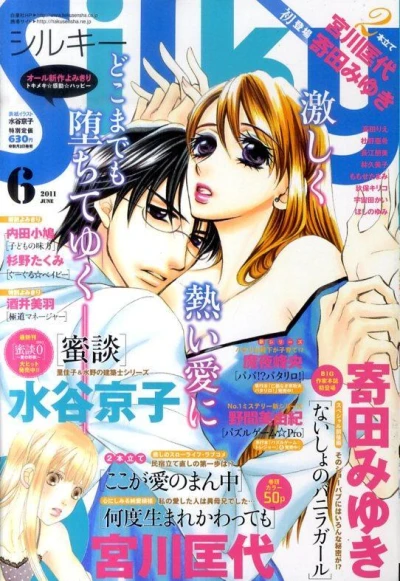 Cover of Volume #201106
