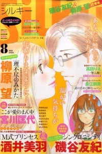 Issue #201108