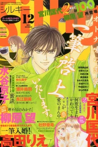 Issue #201112