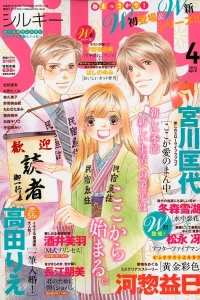 Issue #201204