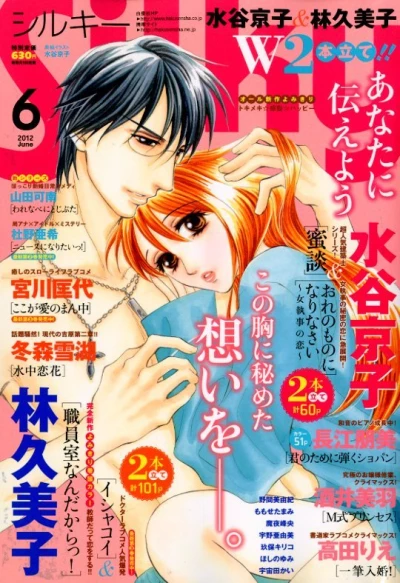 Cover of Volume #201206