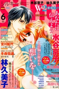 Issue #201206