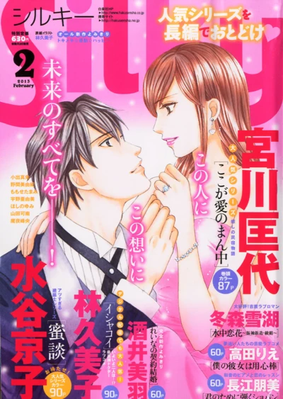 Cover of Volume #201302