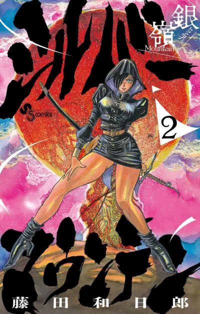 Cover of Volume 2