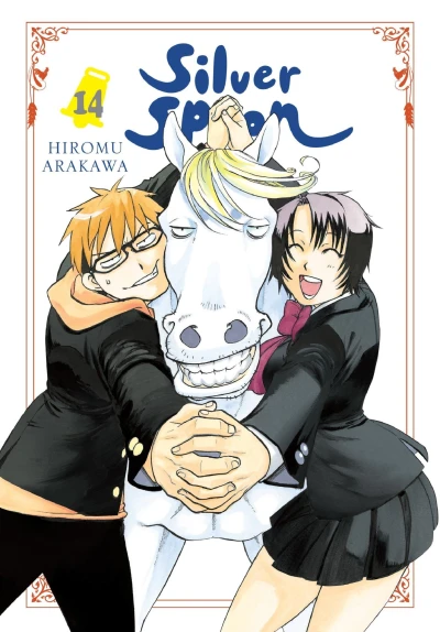 Cover of Vol. 14