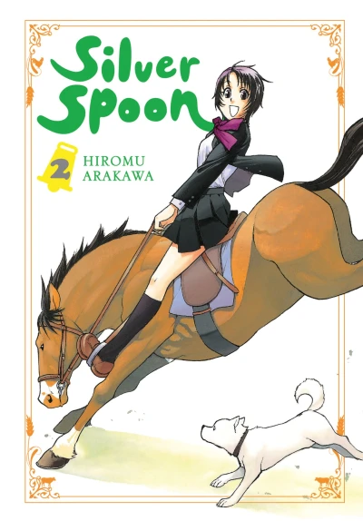 Cover of Vol. 2