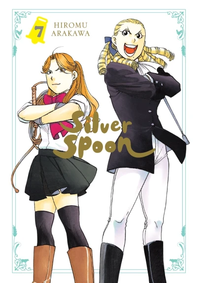 Cover of Vol. 7
