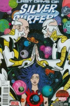 Your Universe