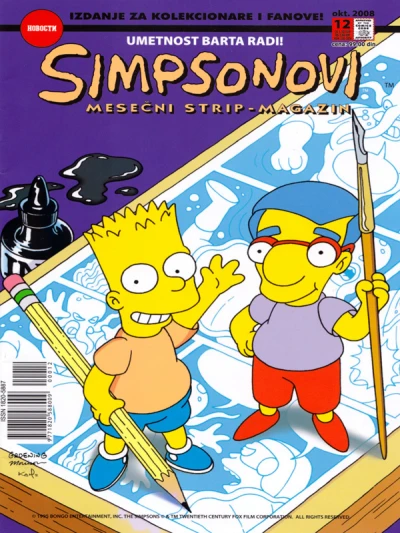 Cover of Issue #12