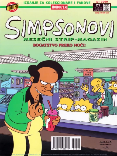 Cover of Issue #21