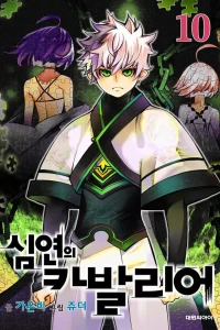 Vol. 10