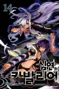 Vol. 14
