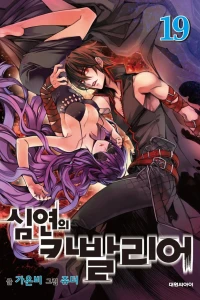 Vol. 19