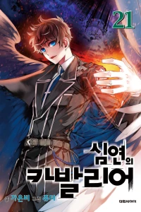 Vol. 21